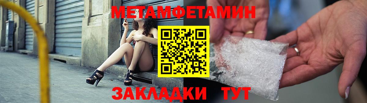 Amphetamine 97%  АМФЕТАМИН  Тула  Вход с VPN 