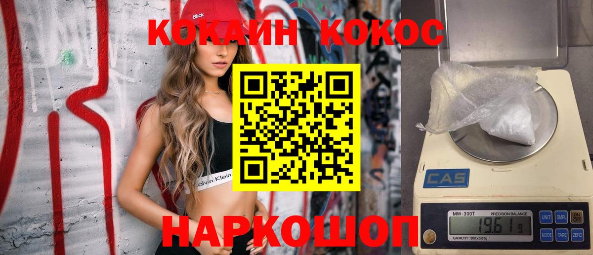 Кокаин 99%  Вход с VPN  COCAIN Боливия  Тула 