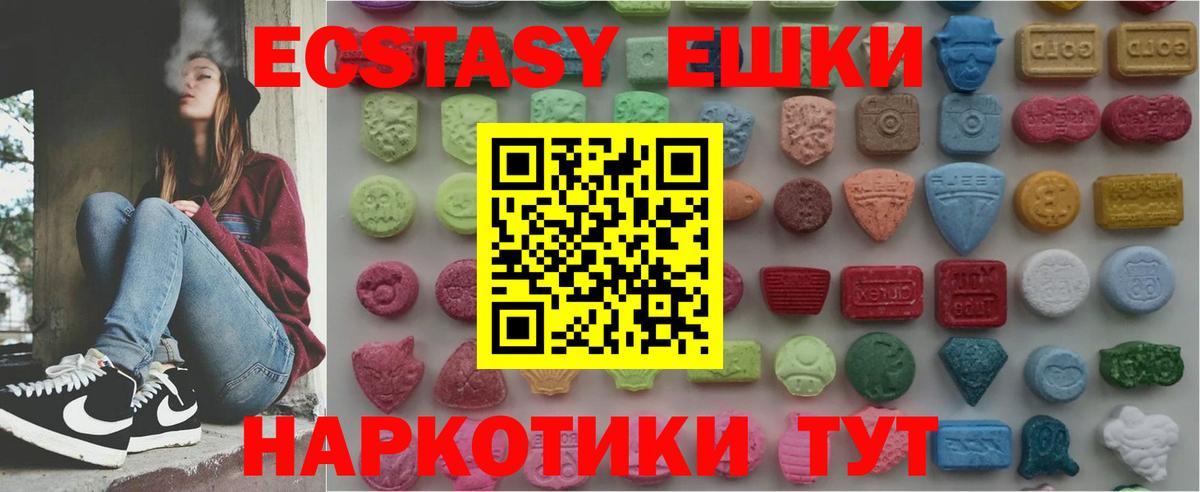 Тула  Ecstasy бентли  Ecstasy  дарк нет Telegram  ЭКСТАЗИ 280мг  Вход с VPN 