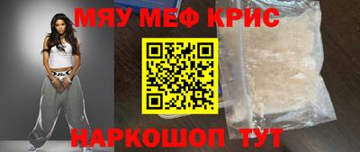 эйфоретик Можайск