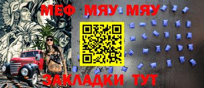 прущая мука Моздок