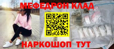 прущая мука Моздок