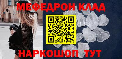 эйфоретик Можайск