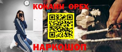 прущая мука Моздок