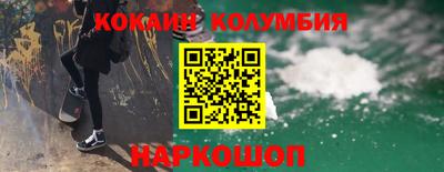 эйфоретик Можайск