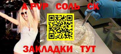 прущая мука Моздок