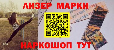эйфоретик Можайск