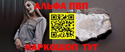 эйфоретик Можайск