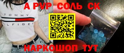 прущая мука Моздок