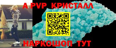 эйфоретик Можайск