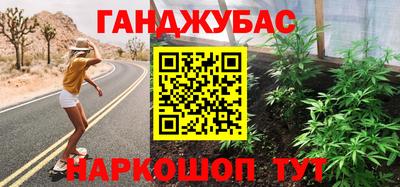 прущая мука Моздок
