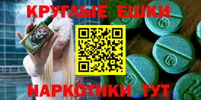 эйфоретик Можайск