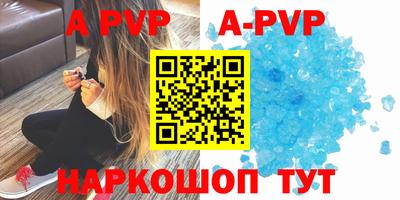 прущая мука Моздок