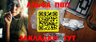 эйфоретик Можайск