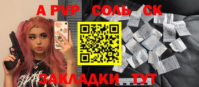 прущая мука Моздок