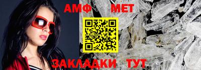 эйфоретик Можайск