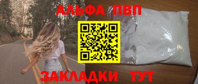 эйфоретик Можайск
