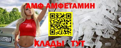 эйфоретик Можайск