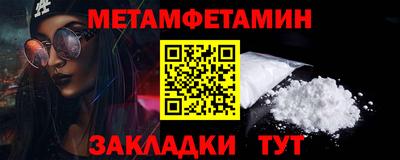 эйфоретик Можайск