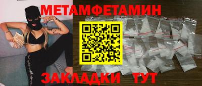 эйфоретик Можайск