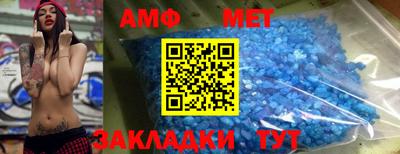 прущая мука Моздок