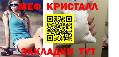 прущая мука Моздок