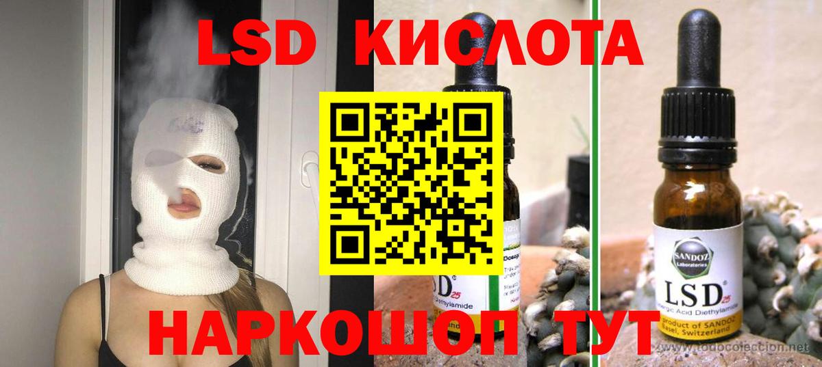 LSD-25 экстази кислота  Лсд 25 экстази ecstasy  Лсд 25 экстази  Вход с VPN  Тула 