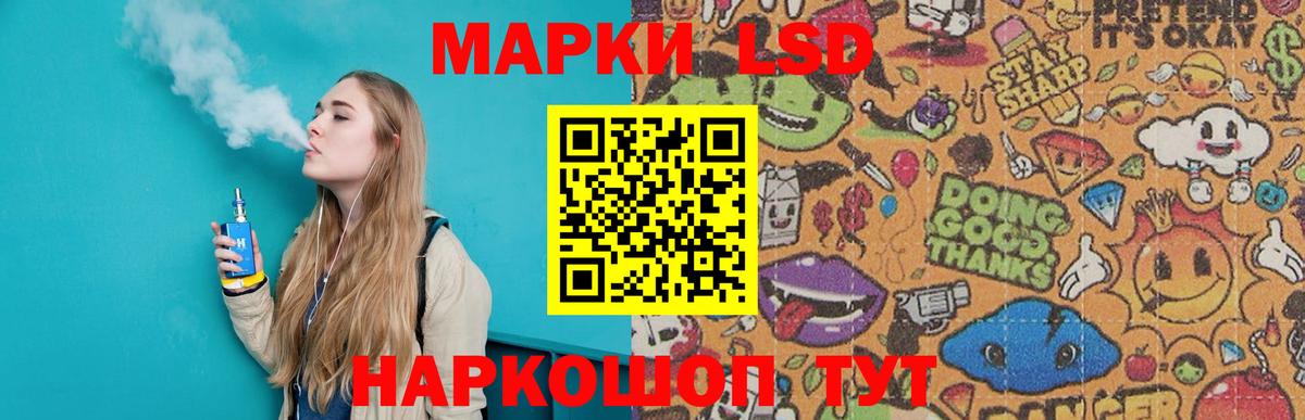 Лсд 25 экстази кислота Тула