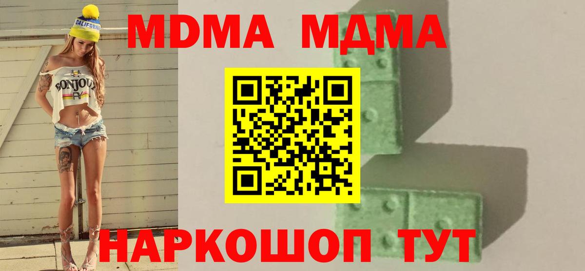 Кокаин  Тула  Конопля  Меф кристаллы  ГАШИШ  Вход с VPN 
