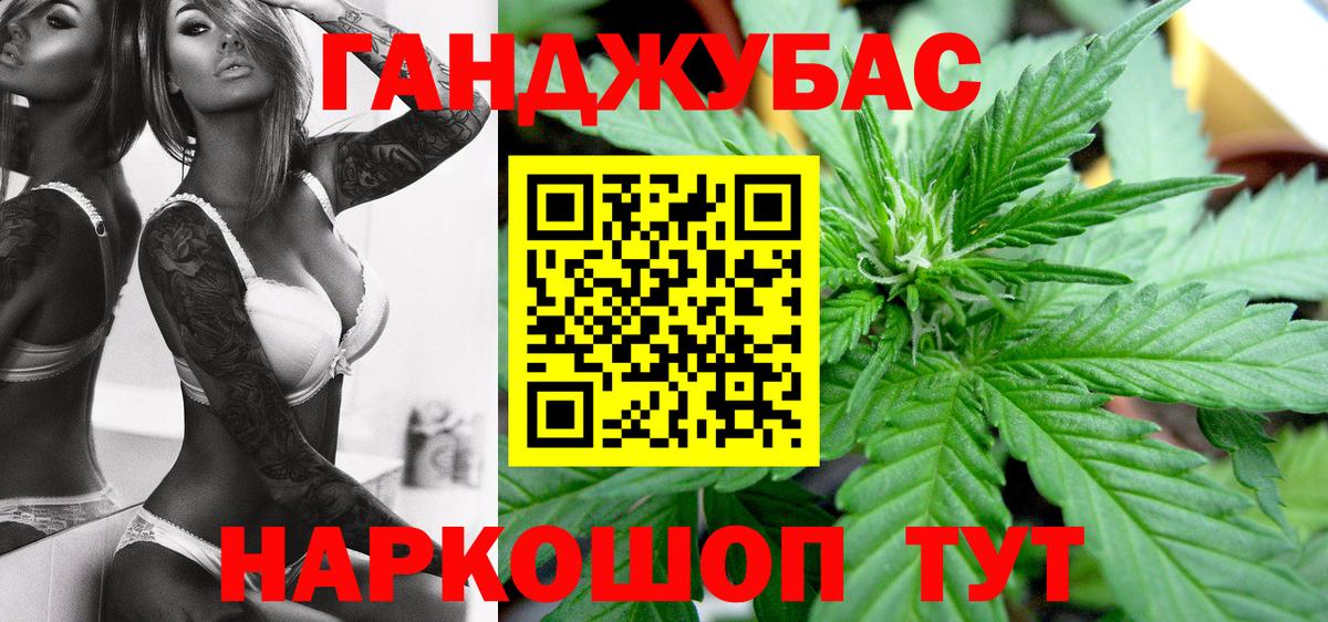 Тула  Канабис семена  Канабис сатива  Вход с VPN  Бошки марихуана MAZAR  МАРИХУАНА AK-47 